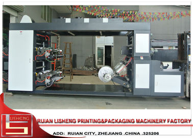 China Zweiseitige schnelle Geschwindigkeits-Papier Flexo-Druckmaschinen-Stapel-Struktur fournisseur