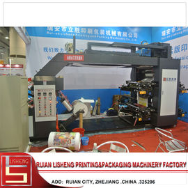 China Flexographische Druckhochgeschwindigkeitsmaschine für Rollenkraftpapier fournisseur