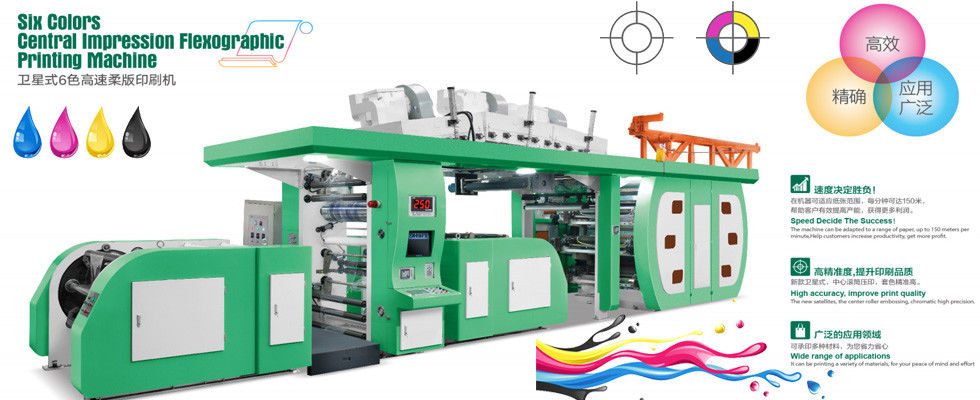 China am besten Papier Flexo-Druckmaschine en ventes