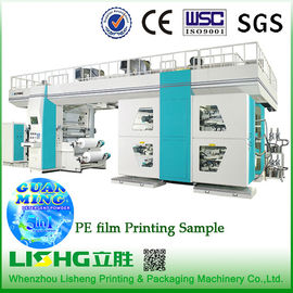 China Hohe Leistungsfähigkeit Flexo-Druckmaschinen CER Zertifikat für Papiertüte fournisseur