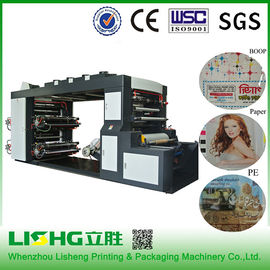 China Stapel-Art 4 Farbe-Flexo-Filmdruck-Maschinen-synchrones Gurt-Hochgeschwindigkeitsgetriebe fournisseur