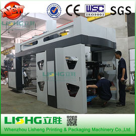 China Four Colors Central Impression Flexo Printing Machine For BOPP Films paper fournisseur